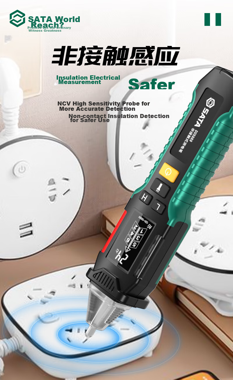 Shida SATA Voltage Tester, Smart Sensing Digital Display Voltage Tester, Live Wire And Neutral Line Continuity Tester, Multi-Function Voltage Pen D05989 5