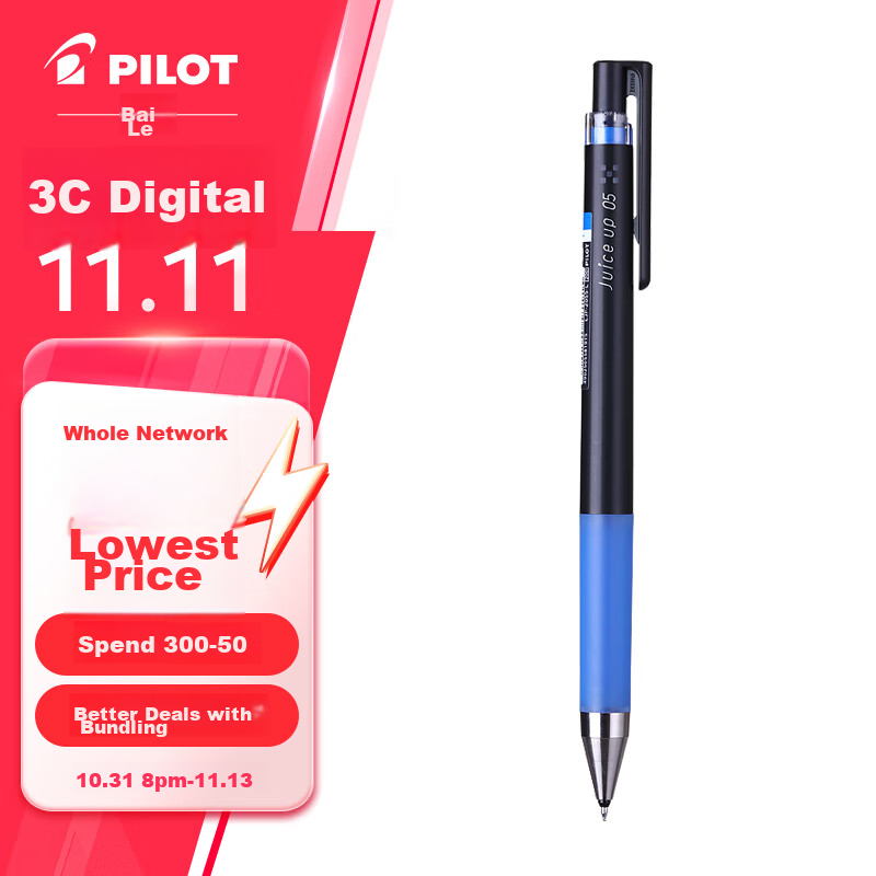 PILOT (PIL-0148489