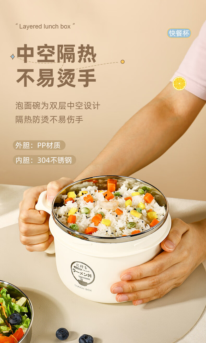 Guangyi 304 Stainless Steel Lunch Box, Fast Food Cup, Ramen Bowl with Lid, Meal Container, Student Lunch Box, Office Worker's Rice Container, Beige GY8542 3