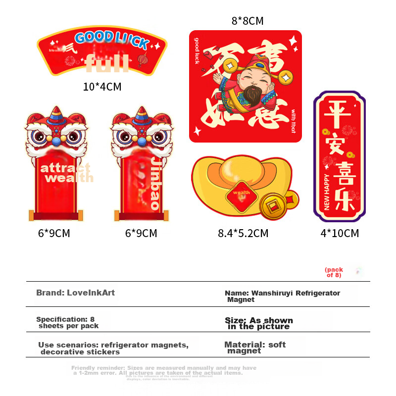 Aimohui Refrigerator Magnets, Soft Magnetic Fortune Attracting Stickers for Home Spring Festival Decoration, Full of Good Luck, Creative Stickers, Set of Six