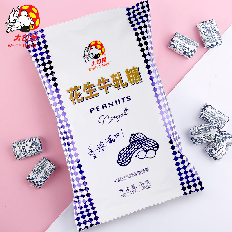 大白兔【采销推荐】 经典花生牛轧糖380g约55颗 糖果零食 喜糖 节日礼物