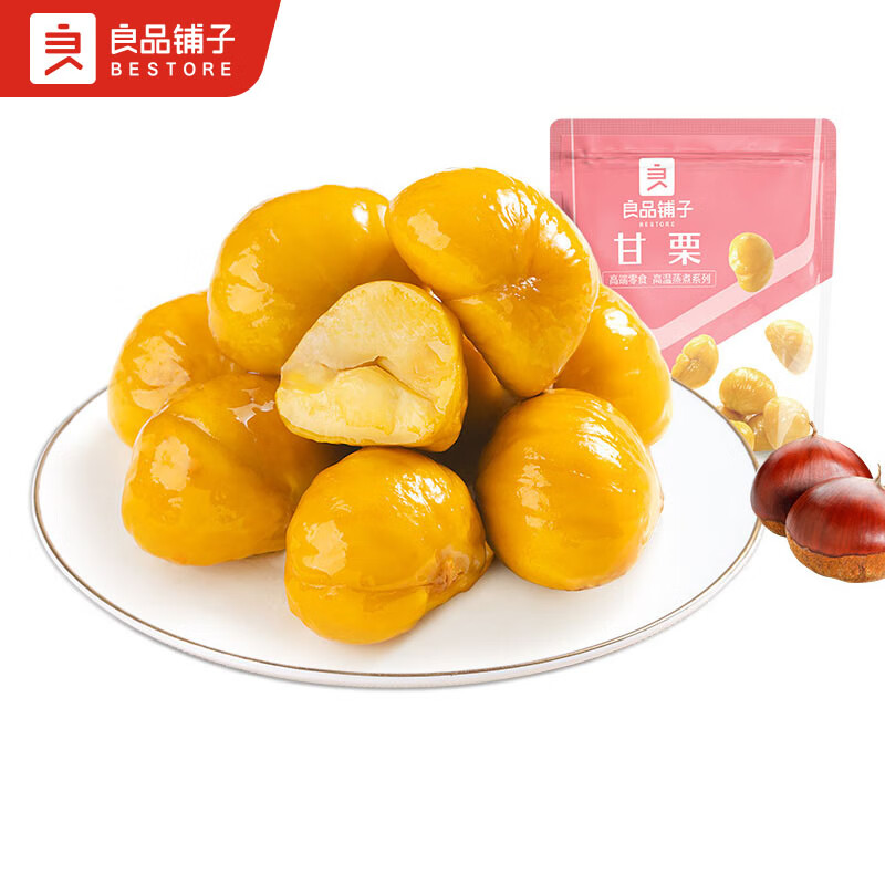 良品铺子 板栗休闲零食干果免剥栗子孕妇儿童零食小吃即食甘栗仁年货80g