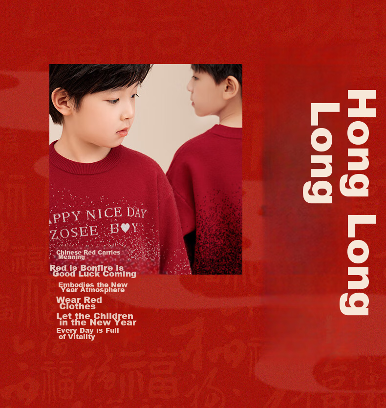 Zuoxi Boys' Red Sweater Knit Pullover, Autumn And Winter Style 2025 New Collection for Boys' Zodiac Year Winter Wear, Red And White Gradient, Size 150 2