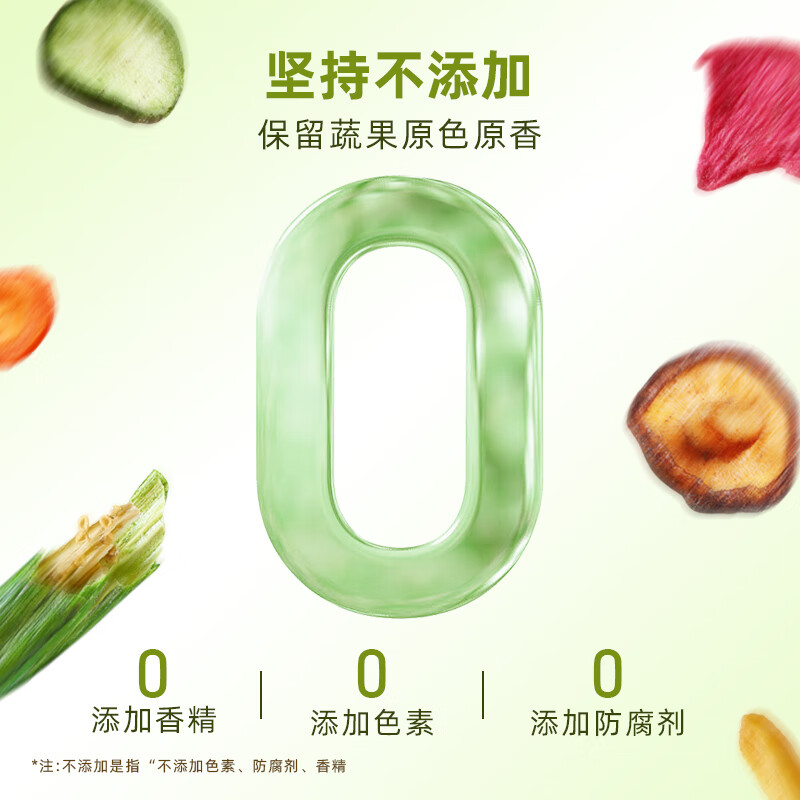 味滋源 蔬菜干果蔬脆100g水果干混合装果蔬脆片秋葵香菇脆零食