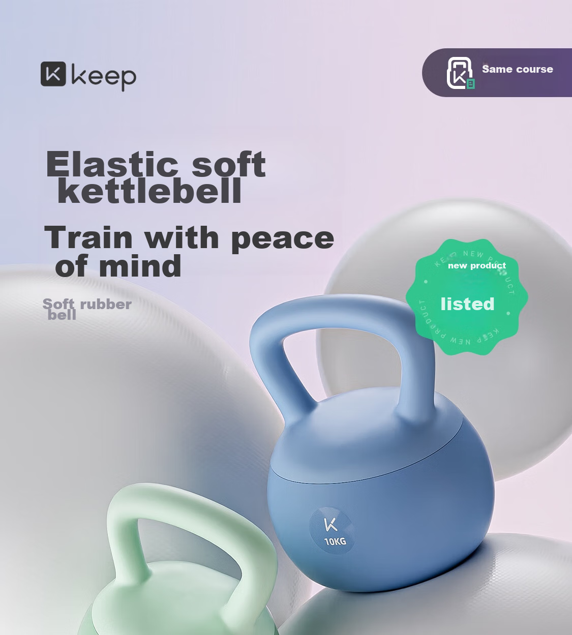 Keep [Same As Course] Soft Kettlebell for Women's Home Fitness Arm Training And Body Shaping, Pink/4KG 1