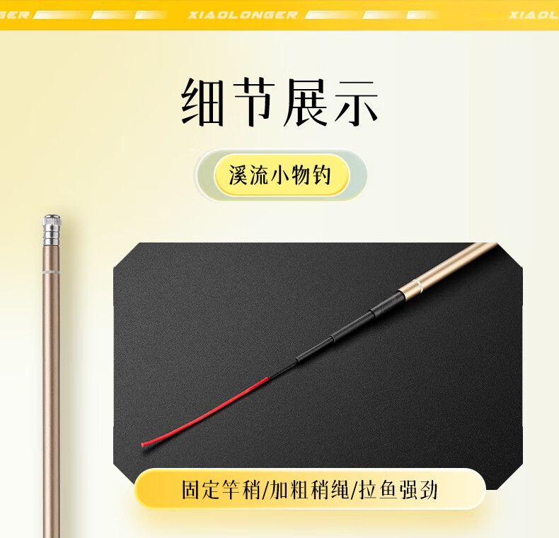 Weilianmeng 2.1-Meter Xiaolong'er Ultra-Short Fishing Rod, Handheld Rod, Stream Fishing Pole, Portable Small Fishing Rod, Chub Baitiao, Carp Fishing Rod 9
