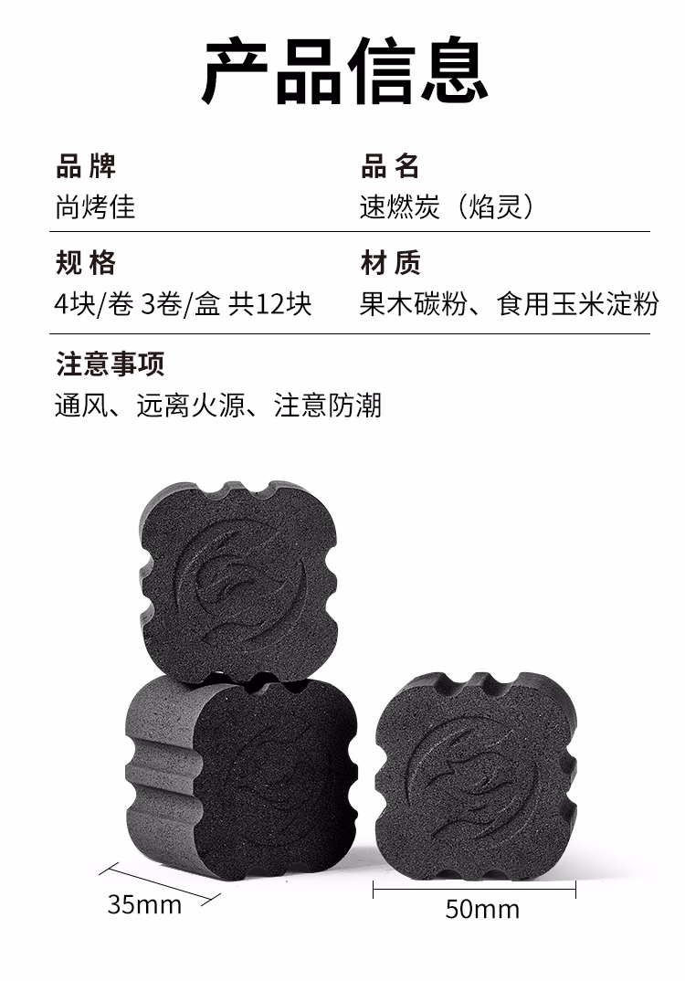 详情图.png