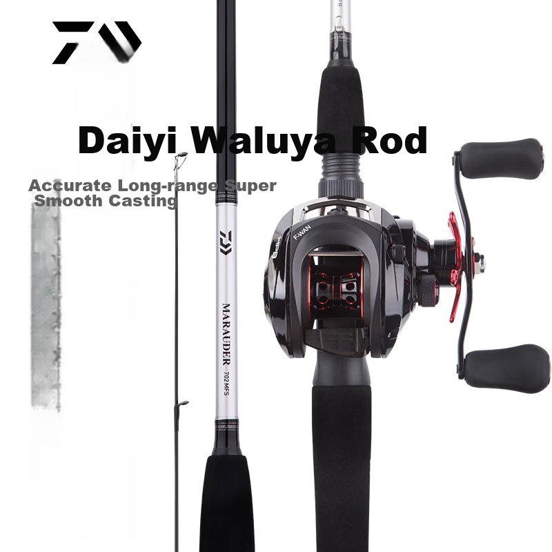 DAIWA Lure Rod Complete Set, MaRauder Spinning Reel Carbon Fiber Casting Rod, 1.98m Straight Handle + Spinning Reel + Bait Line