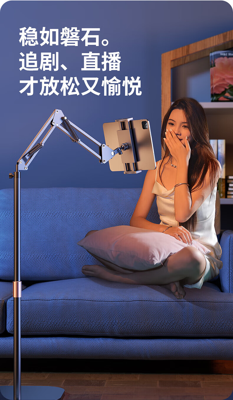 Shuotu Tablet Stand, Floor-Standing IPad And Phone Holder, Lazy Stand, Online Class Piano Stand, TV Binge-Watching Arm Extendable Stand, Live Streaming Overhead Shooting Stand, Postgraduate Entrance Exam Retake Video Recording Equipment 9
