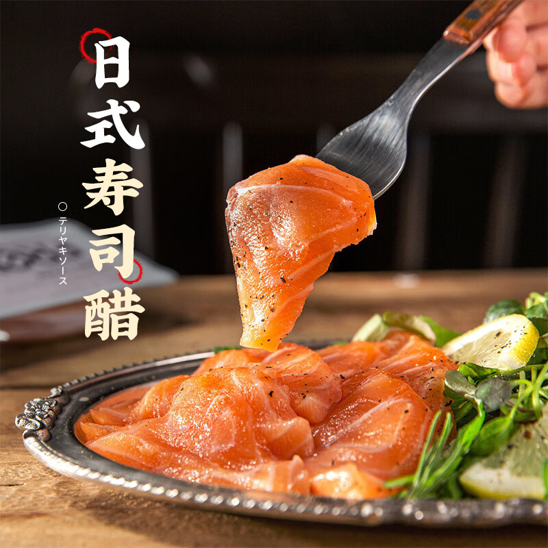 云山半日式寿司醋230g 日料寿司材料食材寿司米醋饭团手卷包饭醋