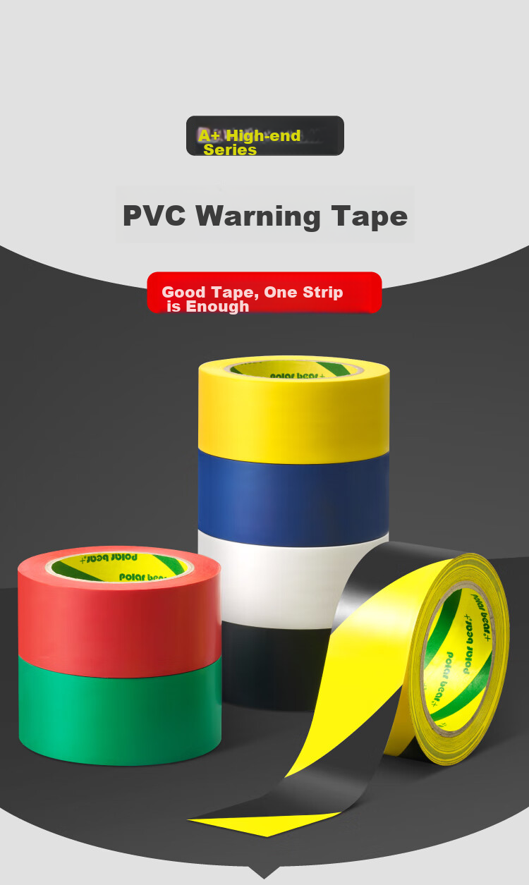 Polar Bear A+ Series, Thickened PVC Yellow And Black Safety Warning Tape, Waterproof Floor Marking Line, Typhoon Warning Tape, 48mm*33m, 1 Roll, Factory Floor 5S Positioning PVC-483YB 3