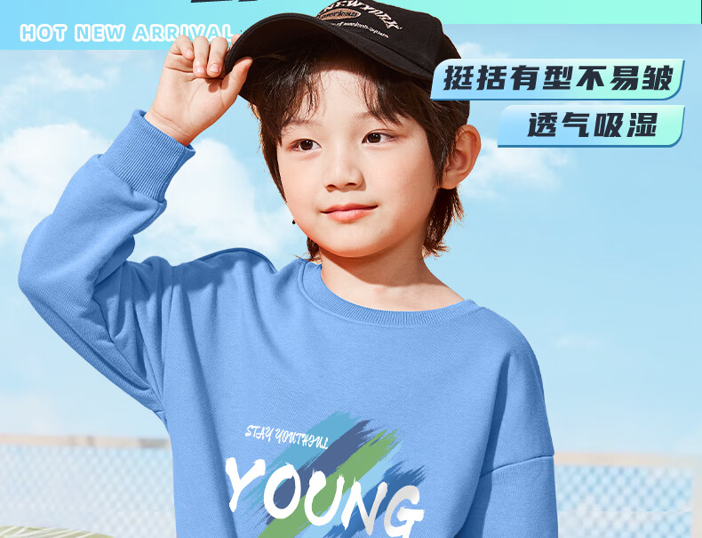 Baleno Boys' Outfit, Spring And Autumn 2026 Collection, Casual Sports Hoodie for Older Children, Spring Clothing, Two-Piece Set for Boys, Trendy 1