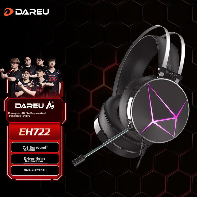 Игровая гарнитура DAREU EH722RGB с виртуальным объемным звуком 7.1, проводная, USB, RGB-подсветка, черный