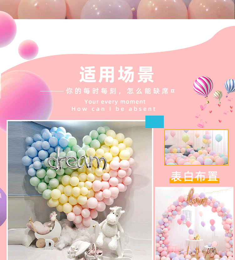 Yuanhui Boys' Car-Themed Balloons, Children's Birthday Party Scene Decoration, Backdrop Wall, Excavator Toy 9