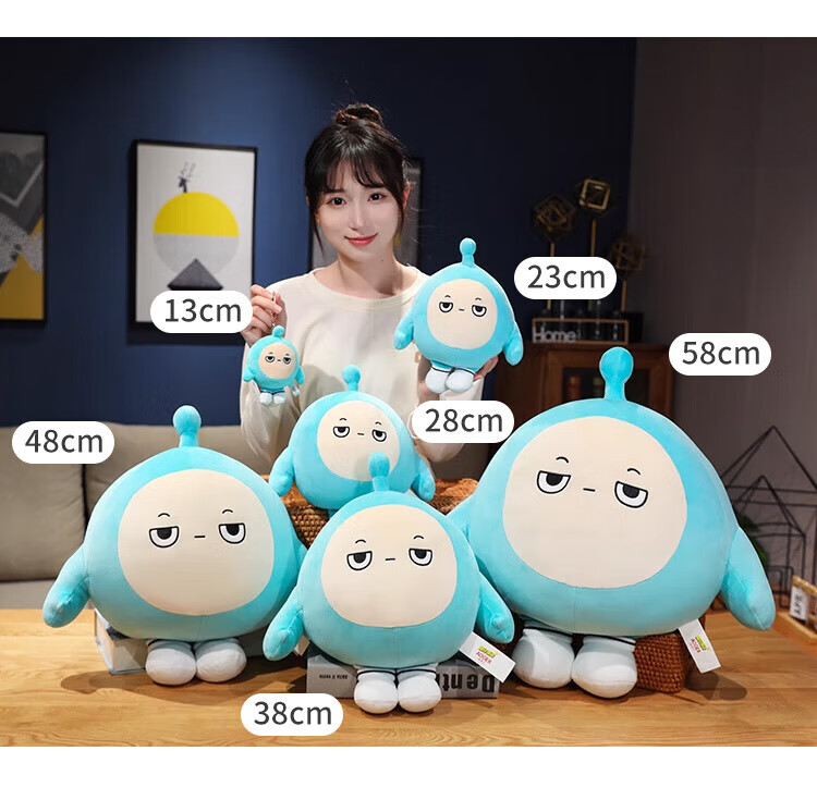 Airuisi Official Egg Party Doll Plush Toy Stuffed Animal Sleeping Pillow for Children, Boys And Girls Birthday Gift 9