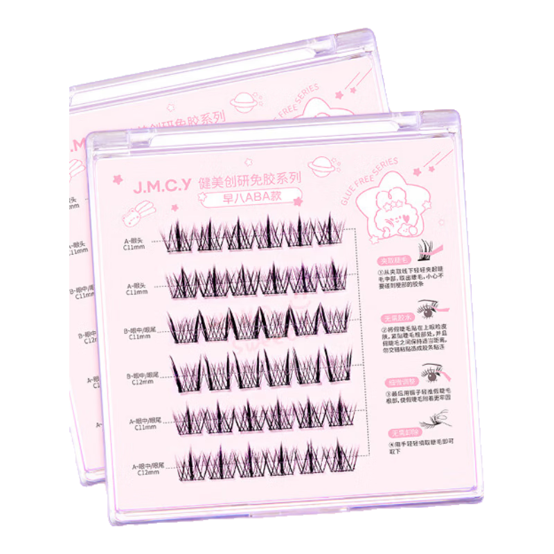 Jianmeichuangyan Glue-Free False Eyelashes, Lazy Person's Trilogy 36 Clusters ABA Upgraded Version, Puffy Eyes for Beginners, No-Removal Natural Long-Lasting