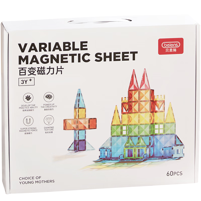 Beienshi Children's Toy Magnetic Tiles with Colored Windows, Birthday Gift Building Blocks Puzzle Set, 7.5cm Pieces, 60 Pieces