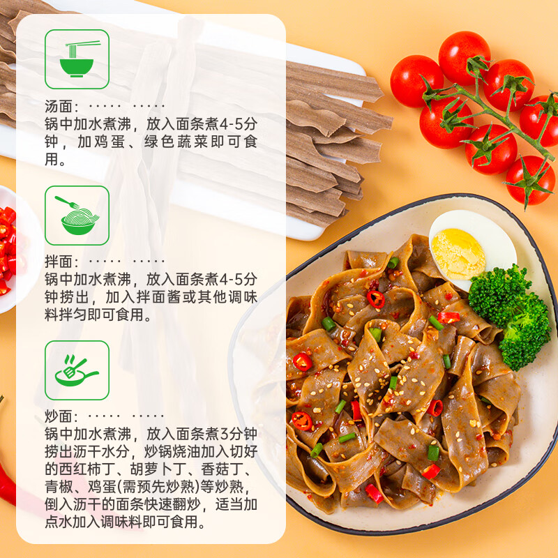 云山半0脂肪荞麦刀削面健身主食粗粮杂粮轻食代餐速食黑全麦挂面拌面1kg