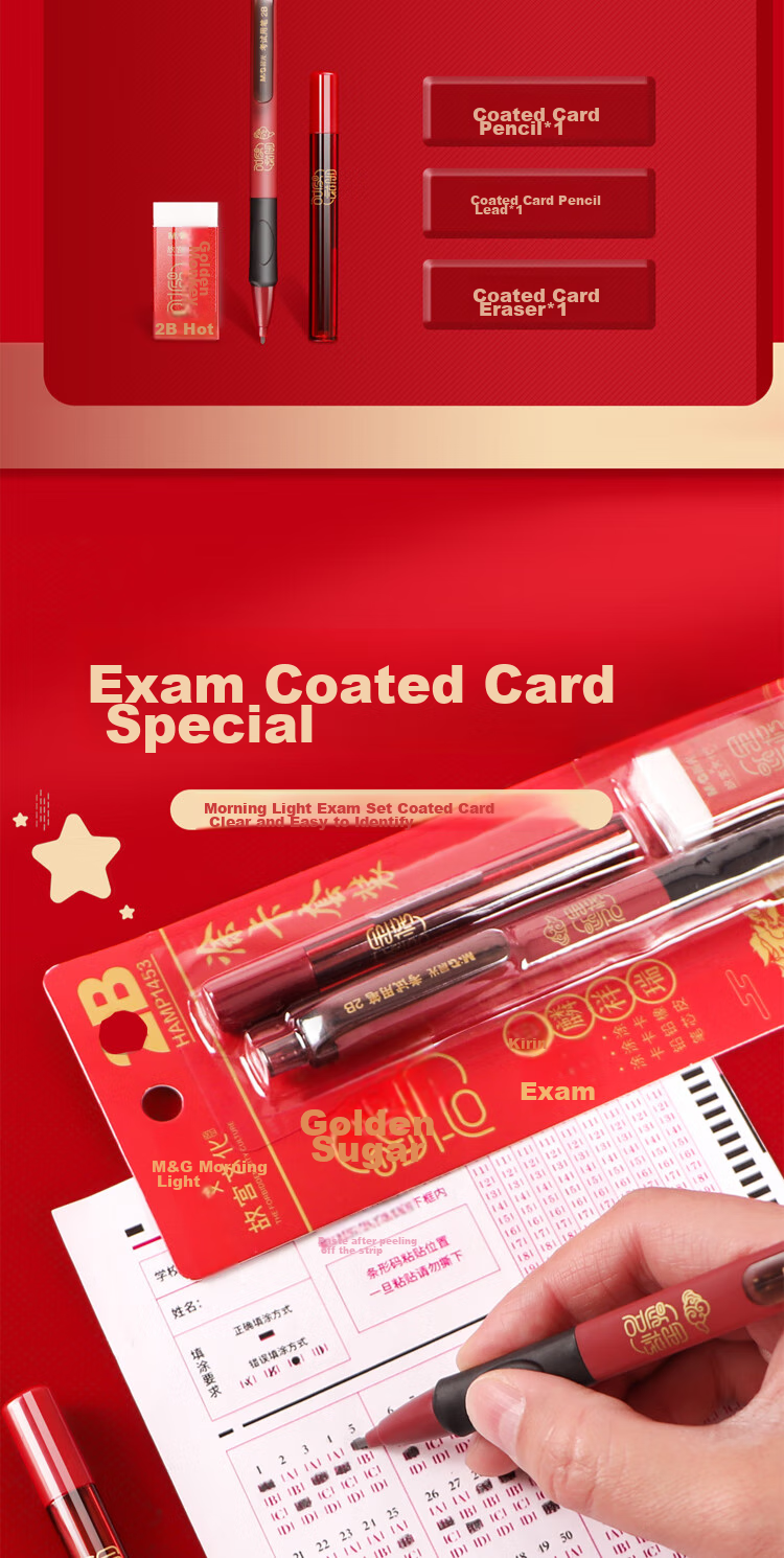M&G Golden List Exam Answer Sheet Marking Pen, 2B Eraser Pencil for College Entrance Exam And High School Entrance Exam (Qilin Auspicious 3-Piece Set), Exam Kit HAMP1453 2