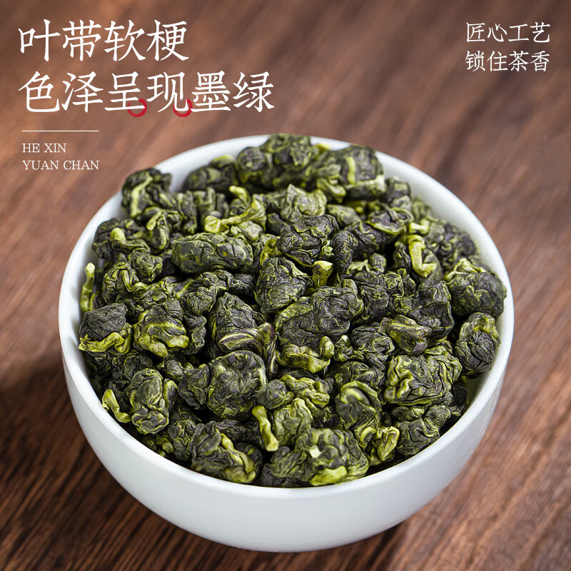 福茗源茶叶 正宗台湾冻顶乌龙茶 特级新茶叶冷泡茶叶自己喝罐装100g
