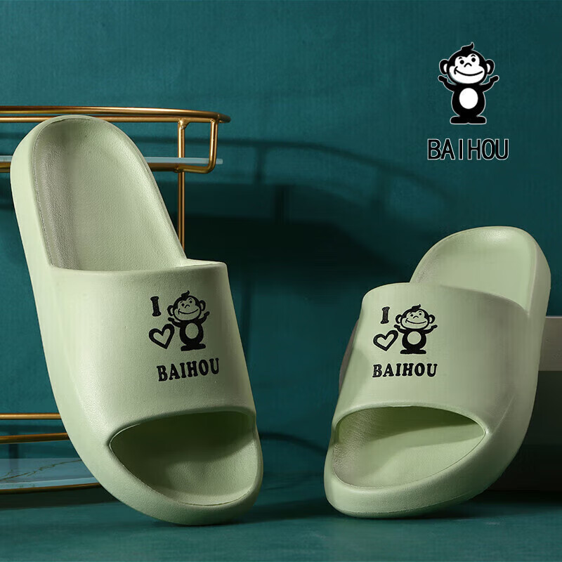 BAIHOU Summer Couple Cartoon Home Thick-Soled Squishy Slippers for Students, Men And Women, 006 Grass Green, Size 36-37