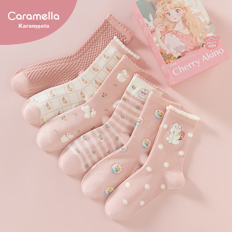 Caramella -0120585