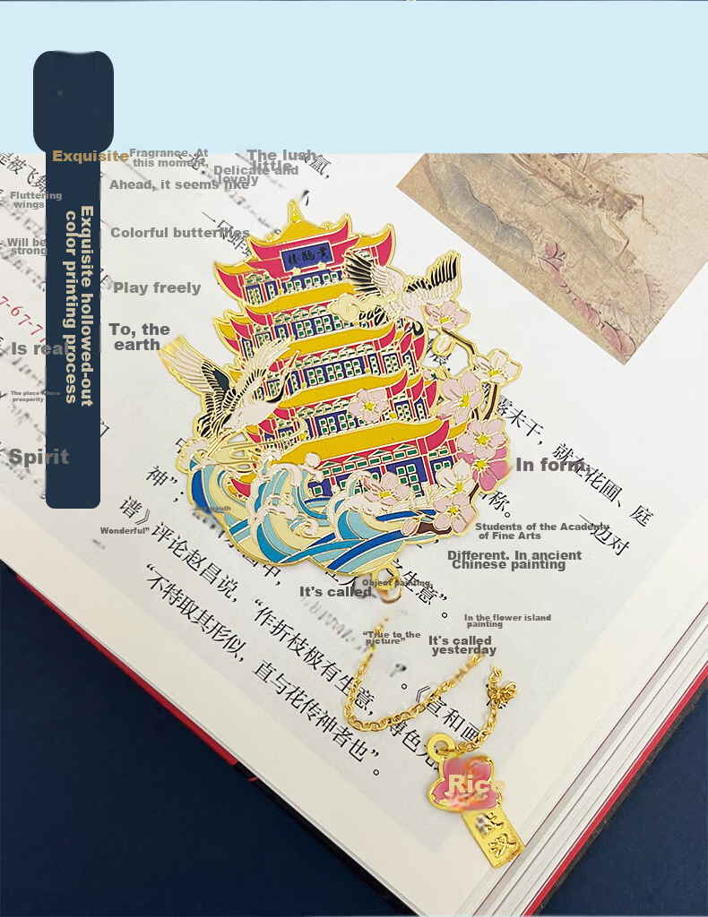 Ouliwen Classical Chinese Style Bookmark, Creative High-Quality Exquisite Metal Bookmark, Aesthetically Pleasing Cultural And Creative Gift for Students, Practical Clip for Teachers' Birthday And Graduation Season, Donghu 8
