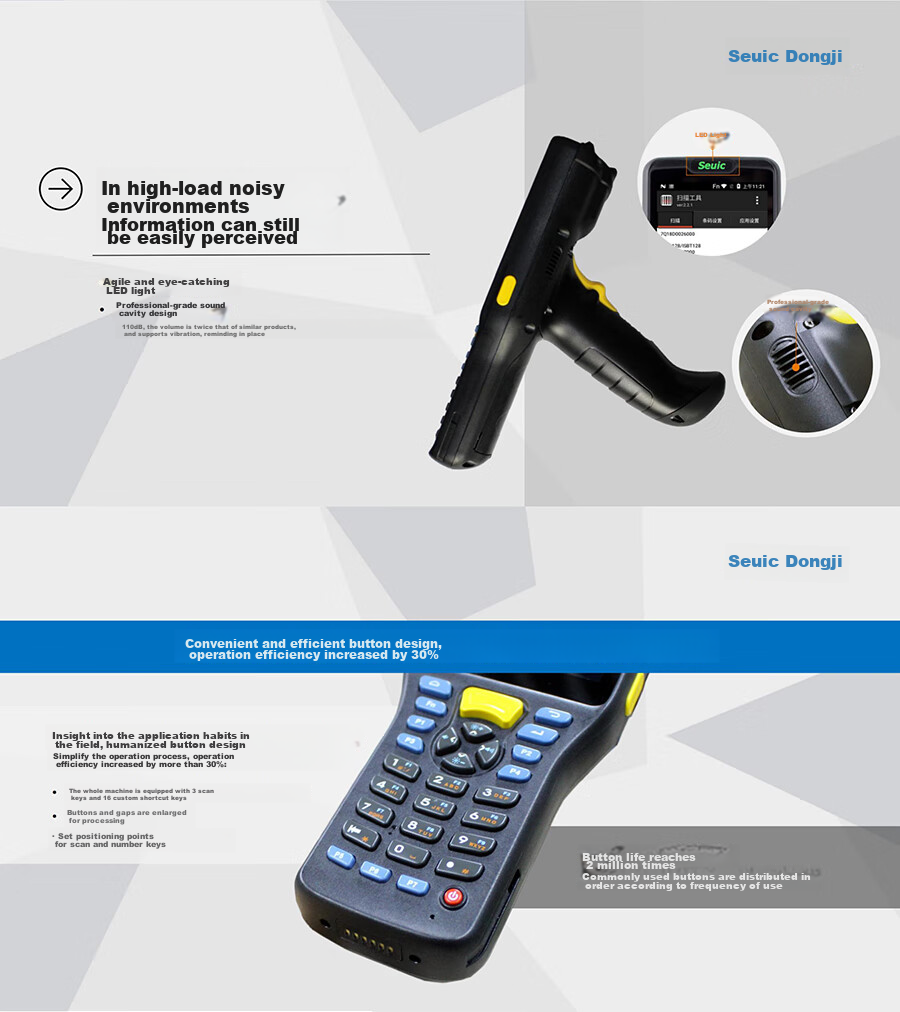 Seuic AUTOID Q7s Upgraded Handheld Data Terminal, Android Collector for E-commerce ERP, Water Collection Pond Warehouse Inventory Machine, Two-Dimensional Dongda Integration Q7-(S)AI Algorithm 4
