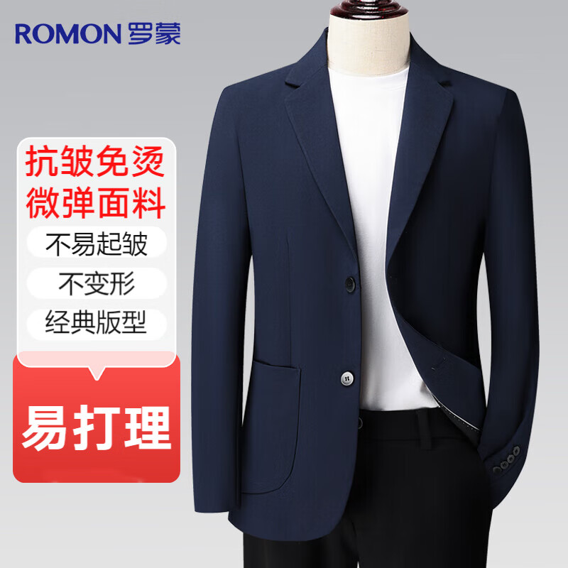 ROMON Men's Slim Fit Business Casual Stretch Single-Breasted Suit Jacket for Middle-Aged and Young Men Dad Blazer