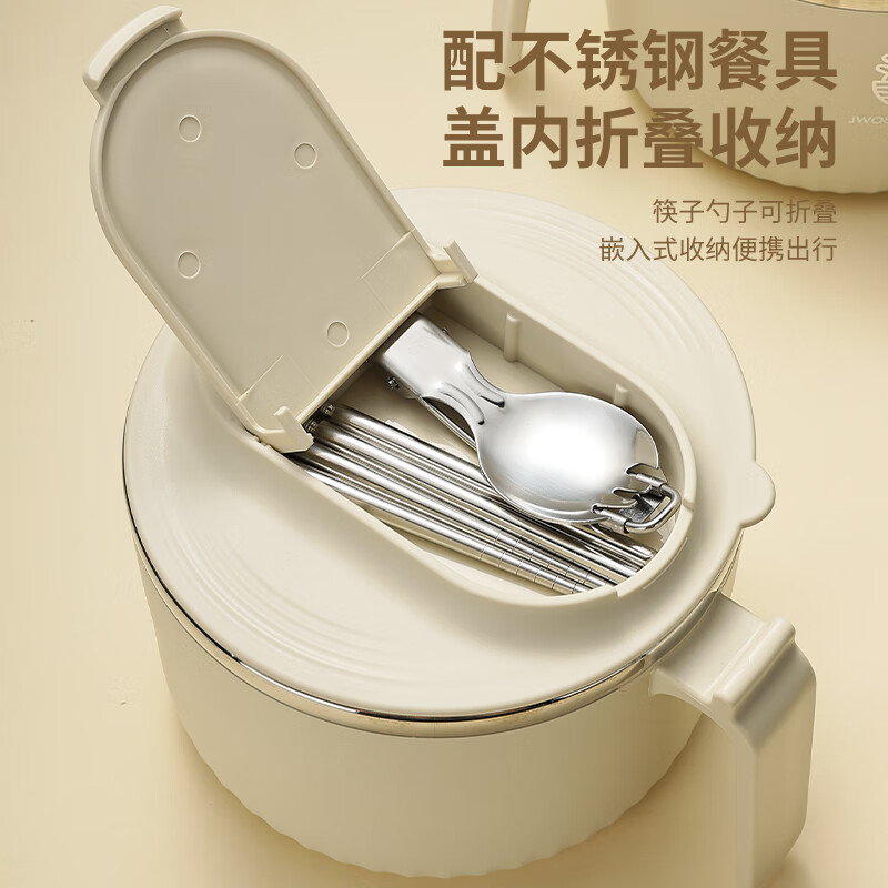 Guangyi 304 Stainless Steel Ramen Bowl And Chopsticks with Lid, Student Lunch Box, Office Worker Canteen Meal Set, Black GY8860