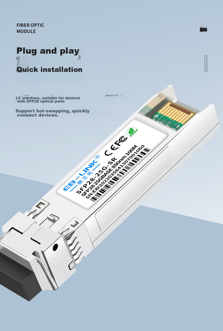 EB-LINK 25G Multi-Mode Dual-Fiber Optical Module SFP28-25G (850nm, 100-Meter LC Interface) Compatible with Huawei And Ruijie 3
