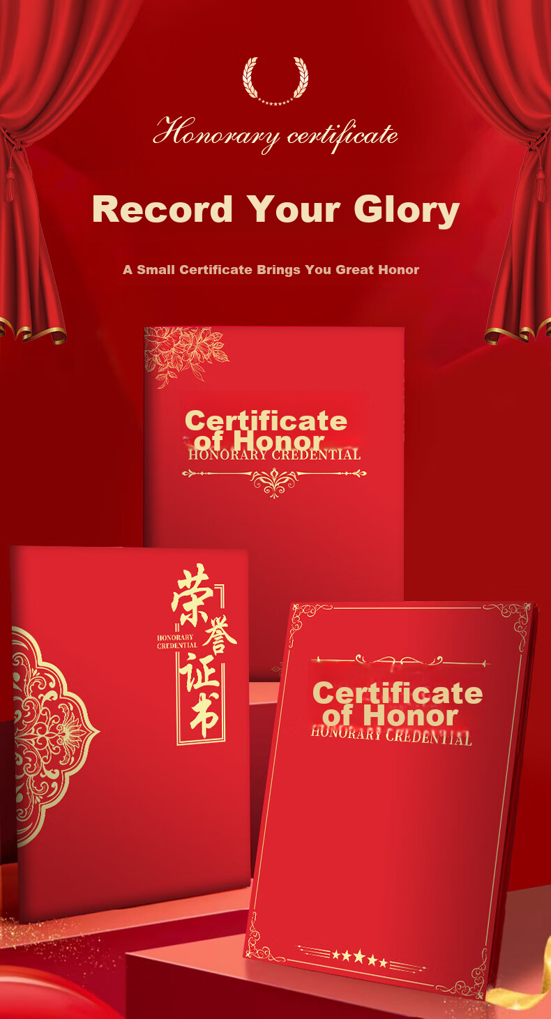 Kelangxinsheng [Best-Selling Online] Classic Gold-Stamped Printed Honor Certificate Award Certificate Cover Leather Gift Box Set 8K 1 Book [With 2 Inner Pages] 1
