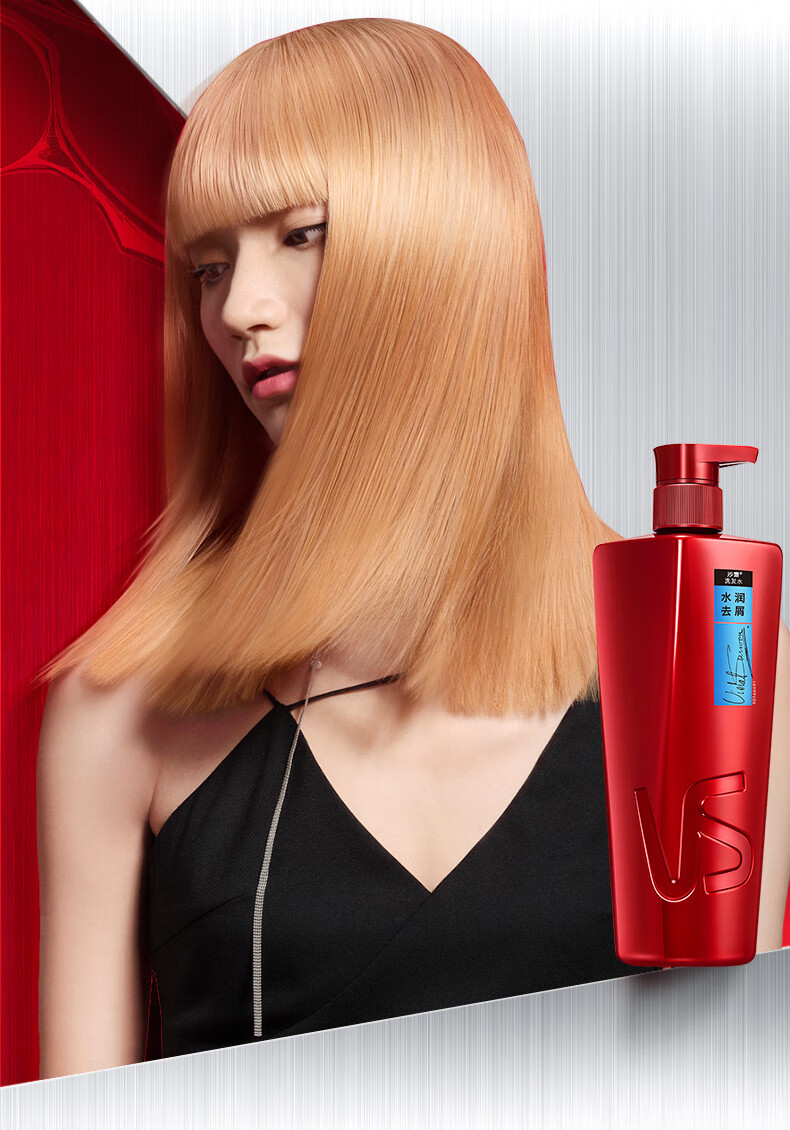 沙宣水润去屑洗发水500ml去屑洗发露洗头膏针对油头与头屑问题水润