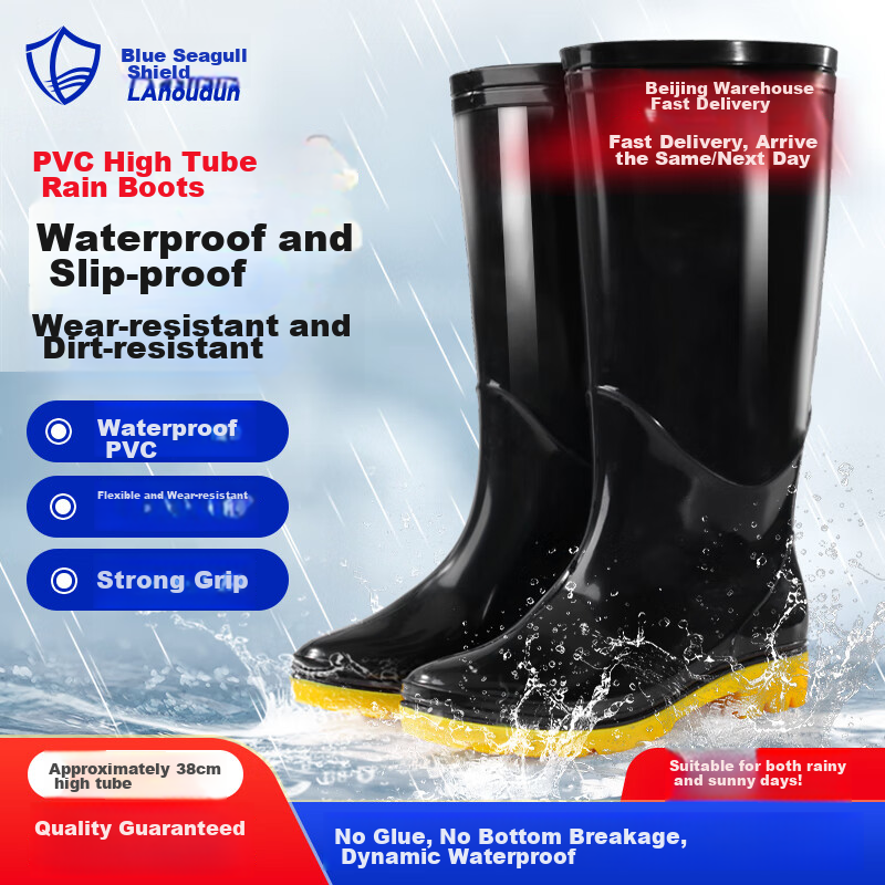 Lanoudun Men's Tall Waterproof Rain Boots, Outdoor Wear-Resistant Rubber Shoes, Non-Slip Rain Boots, Overshoes YX1007 Size 42