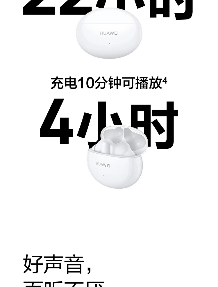 Huawei HUAWEI FreeBuds 4i Active Noise Cancellation In-Ear True Wireless Bluetooth Headset/Call Noise Cancellation/Long Battery Life/Small and Comfortable Android Apple Universal Ceramic White Huawei HUAWEI FreeBuds 4i Active Noise Cancellation In-Ear True Wireless Bluetooth Headset/Call Noise Cancellation/Long Battery Life/Small and Comfortable Android Apple Universal Ceramic White