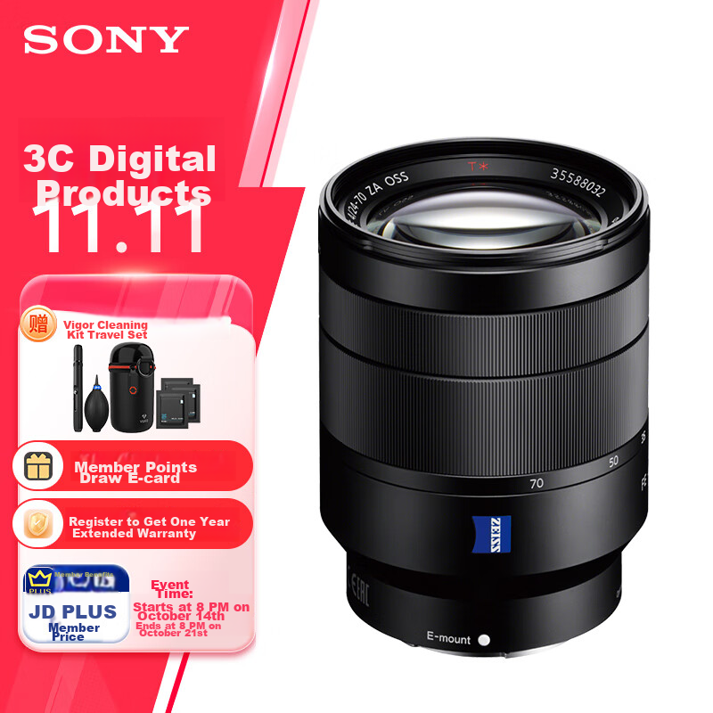 SONY Vario-Tessar T* FE 24-70mm F4 ZA OSS Full-Frame Zeiss Standard Zoom Mirrorless Camera Lens E-Mount (SEL2470Z)