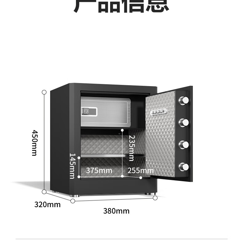 Deli Safe Deposit Box, Home And Office Fingerprint Password Security Box, Small Confidential Box, Can Be Built into Wall Or Cabinet, Storage Box, Double Lock Opening, 45cm Zhenshanhu Series Black 13