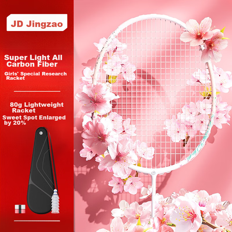 JD Original Full Carbon Badminton Racket, Balanced Blade Single Racket Liuying, Free Grip Tape Included