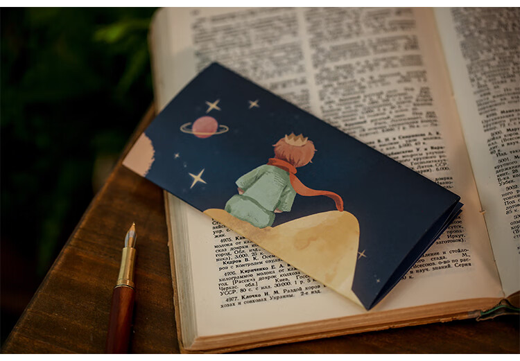 Jiamo Little Prince Envelope And Letter Set, Romantic Love Letter Stationery, Artistic High-End Feel, Birthday Gift for Boyfriend Girlfriend Teacher Classmate, 4 Styles Available, Mother's Day Gift 19