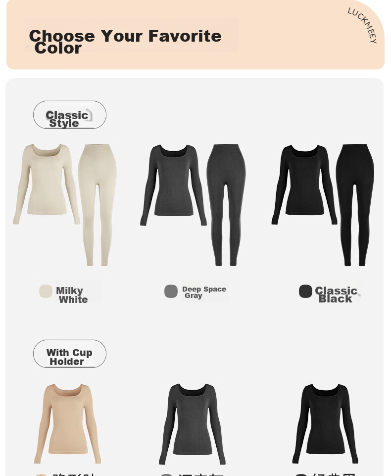 LUCKMEEY Women's Thermal Underwear Set, Shaping And Slimming, New Spring And Autumn Style, Base Layer for Body Contouring, Slimming Top And Pants 20
