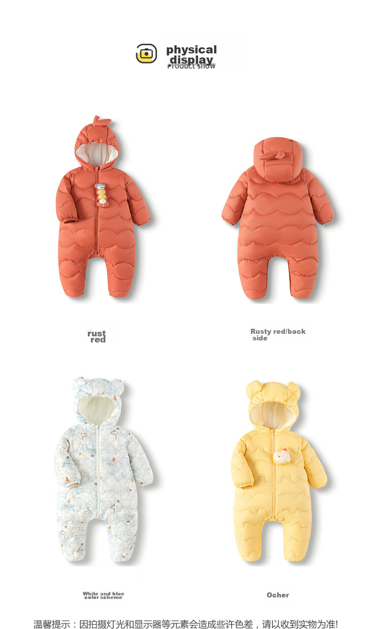 BALABALA Children's Clothing, Baby Romper, Lightweight down Jacket, Infant Clothes, Winter Outfit, Wraparound Bodysuit, Crawling Suit, for Boys And Girls, Cute And Adorable 14
