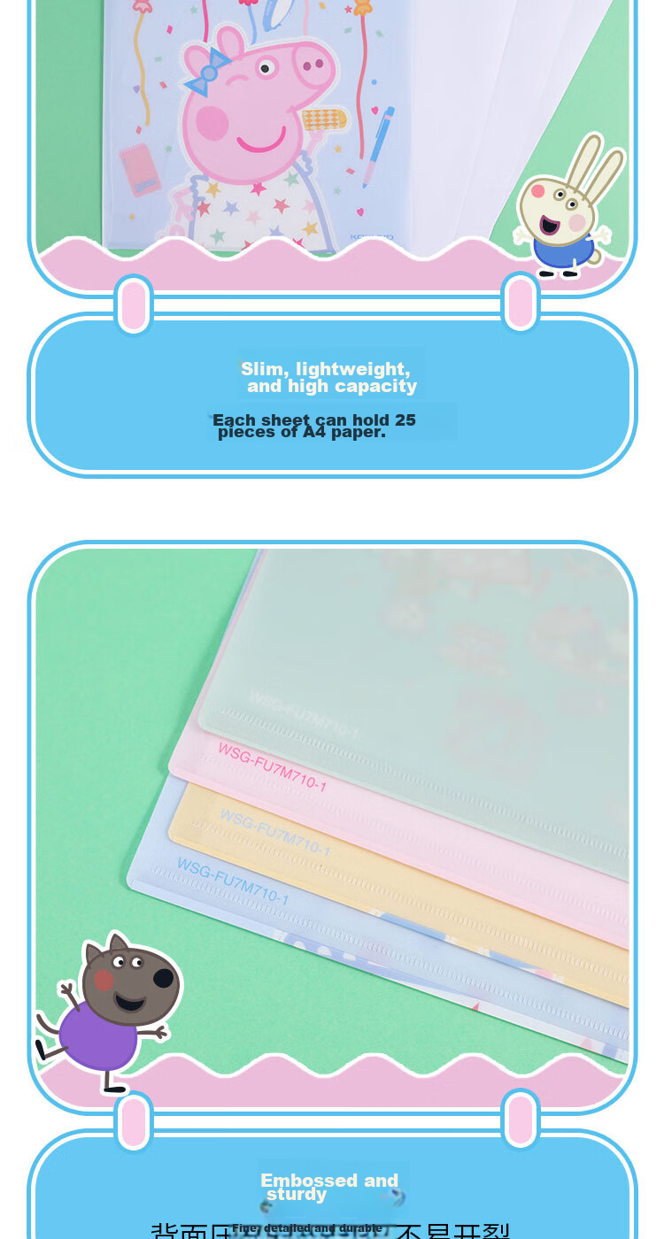 KOKUYO Peppa Pig Collaboration A4 Waterproof And Stain-Resistant Storage Folder File Organizer, 4-Pack, Large Capacity for Students And Office Use, Study Supplies Document Holder Storage Binder 6