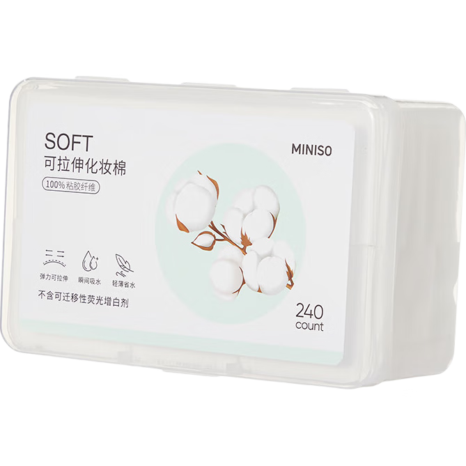MINISO Stretchable Wet Compress Cotton Pads Makeup Remover Facial Wipes 240pcs Box