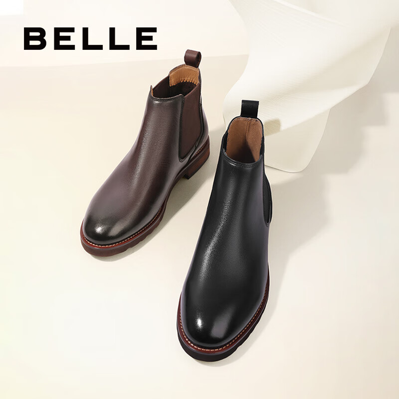 Belle Men's Leather Business British Chelsea Boots A0927DD2 Brown Suede Lining Size 41