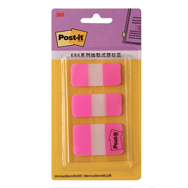 3M Sticky Notes, Memo Pads/Note Pads/Post-It Notes/Label Paper, Pull-Out Thick Labels, Office Supplies, School Stationery, Pink Set, 686-DP