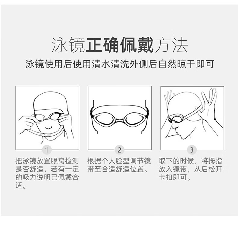 ZOKE Children's Swimming Goggles with High-Definition Coating, Anti-Fog And Waterproof, for Boys And Girls Training, Non-Prescription Swimming Goggles 622501211-1 1