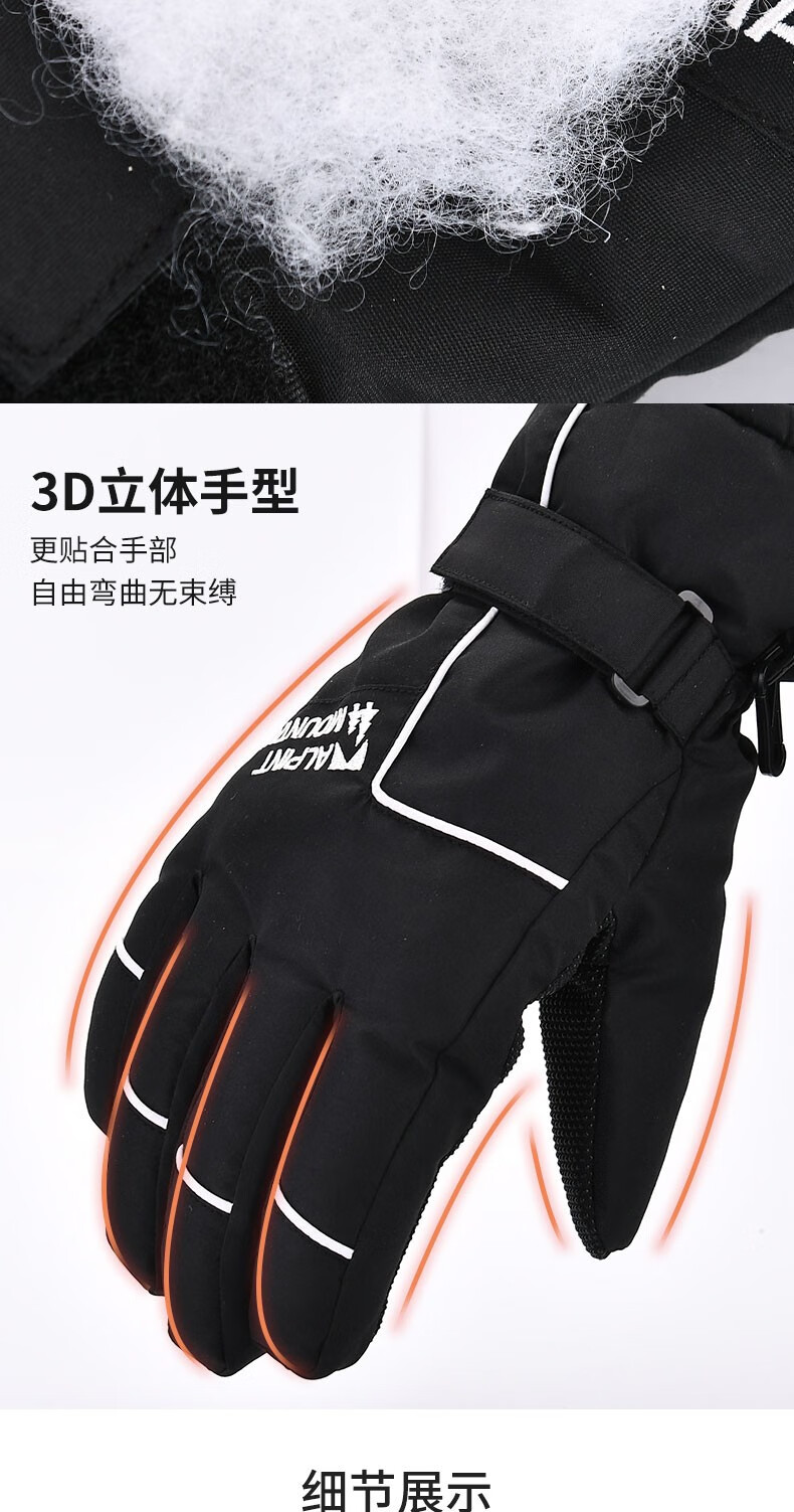 ALPINT MOUNTAIN Windproof, Cold-Resistant, Warm, Water-Repellent Gloves for Men, Winter Skiing, Cycling, Motorcycle Riding, Non-Slip Thickened Gloves 5