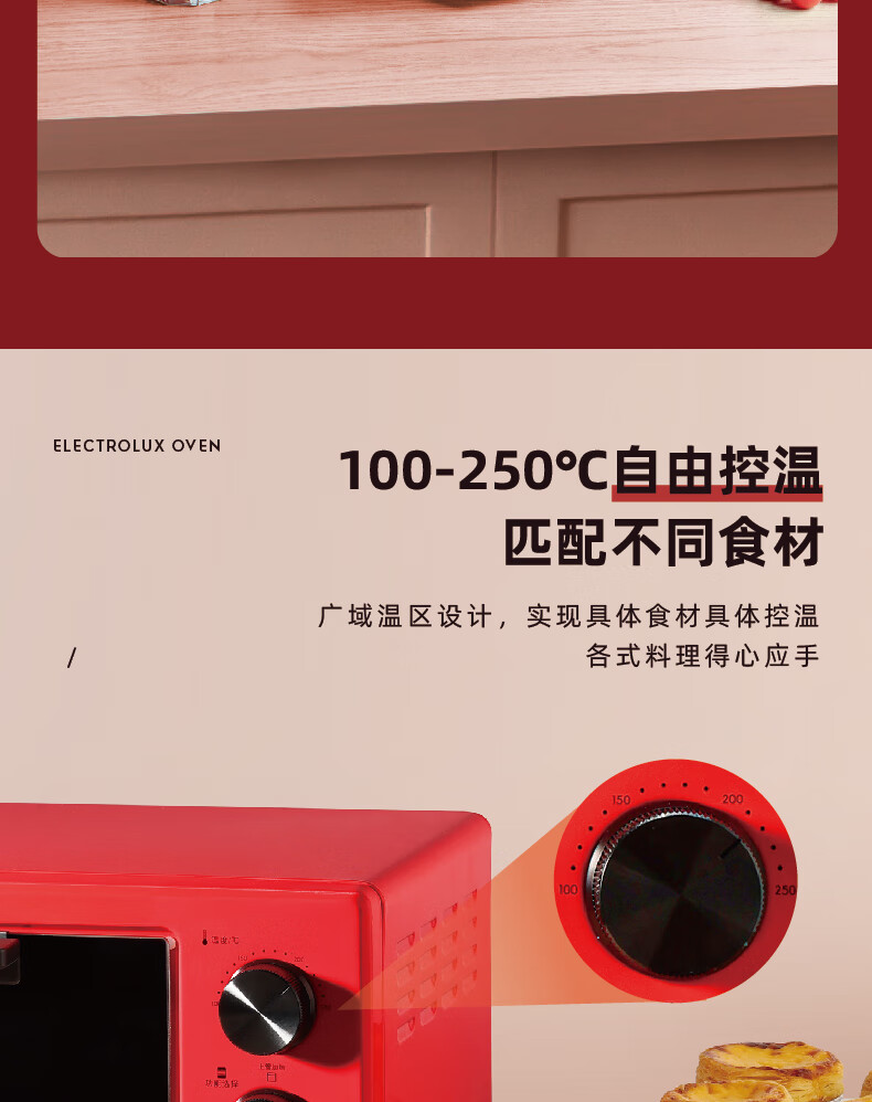详情图.png