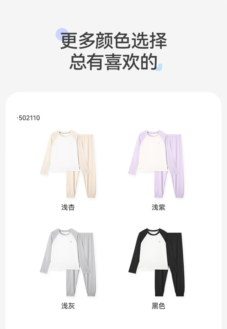 Jiusuiban Kids Sweat-Wicking Thermal Underwear Boys Girls Autumn Winter Thin Cotton Base Layer Thumb Hole Top Sports Long Johns Set 3