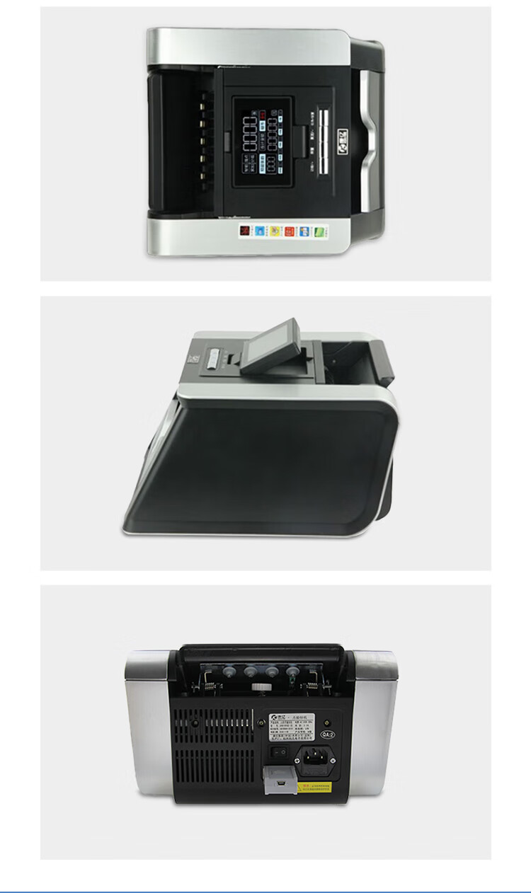 KONYEE Banknote Counter, Professional Banknote Counting And Verification Machine, Commercial And Home Use, Supports New RMB National Standard B-Class, Portable Banknote Counter, JBYD-KY952(B) 6